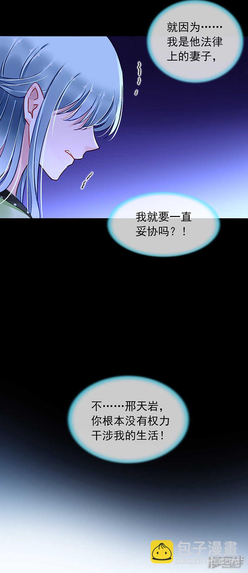 他又遇到谁？12