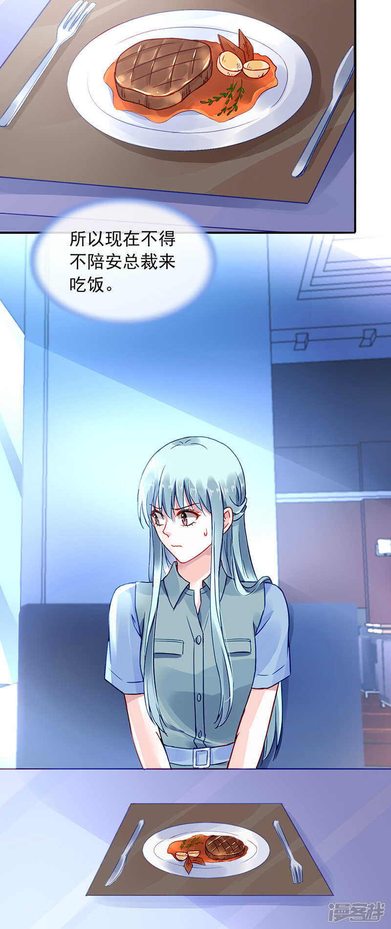 他又遇到谁？20