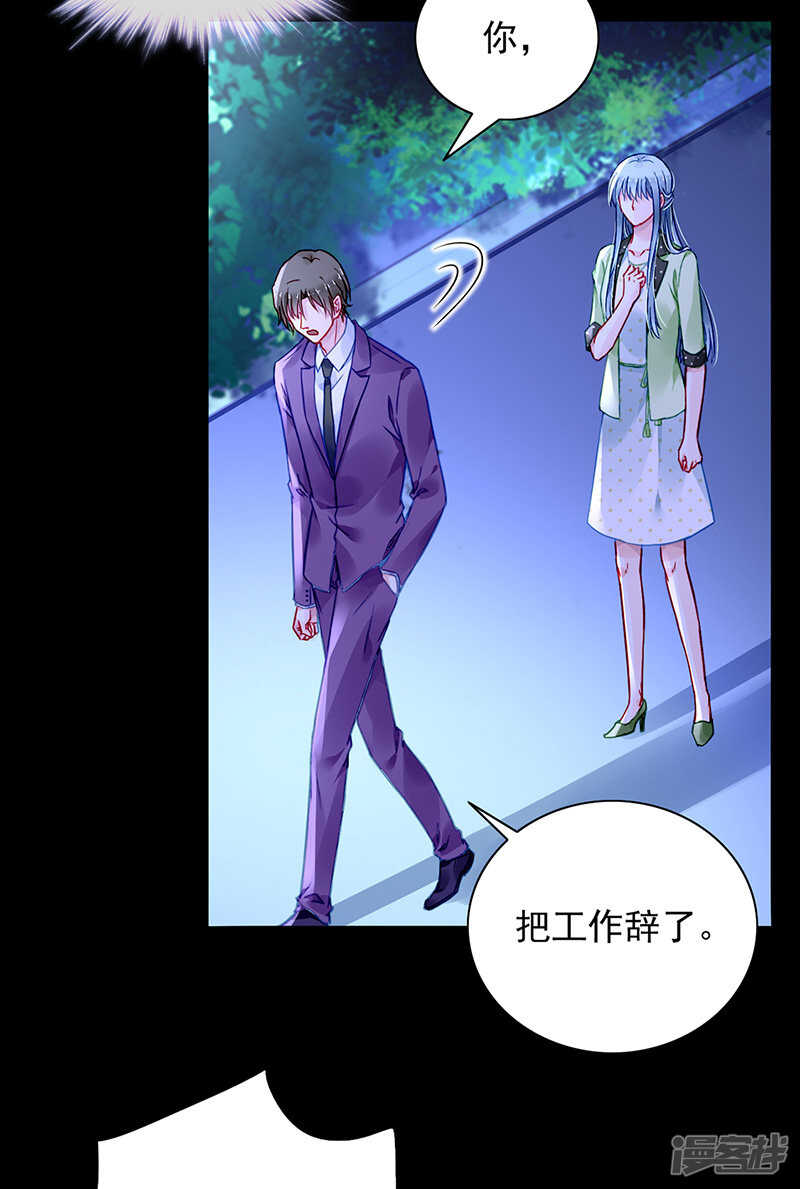 他又遇到谁？8