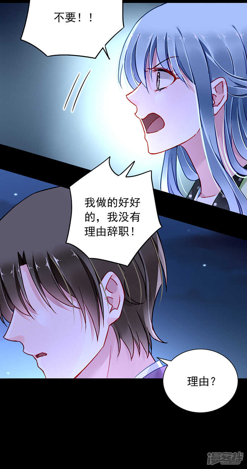 他又遇到谁？9