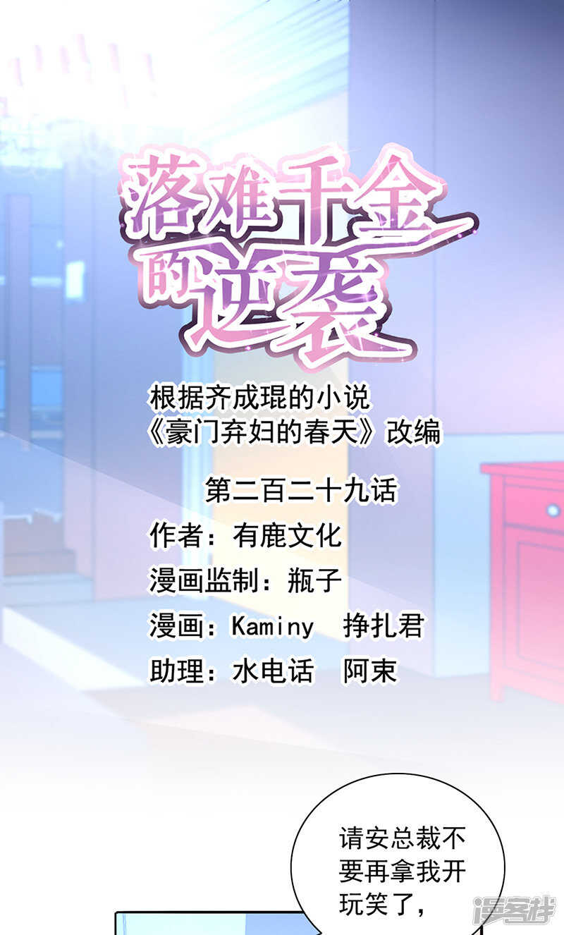 诺少~你好讨厌~0