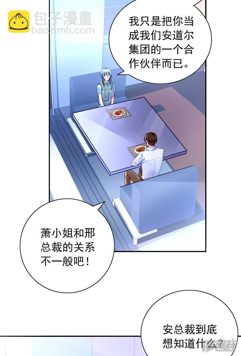 诺少~你好讨厌~1