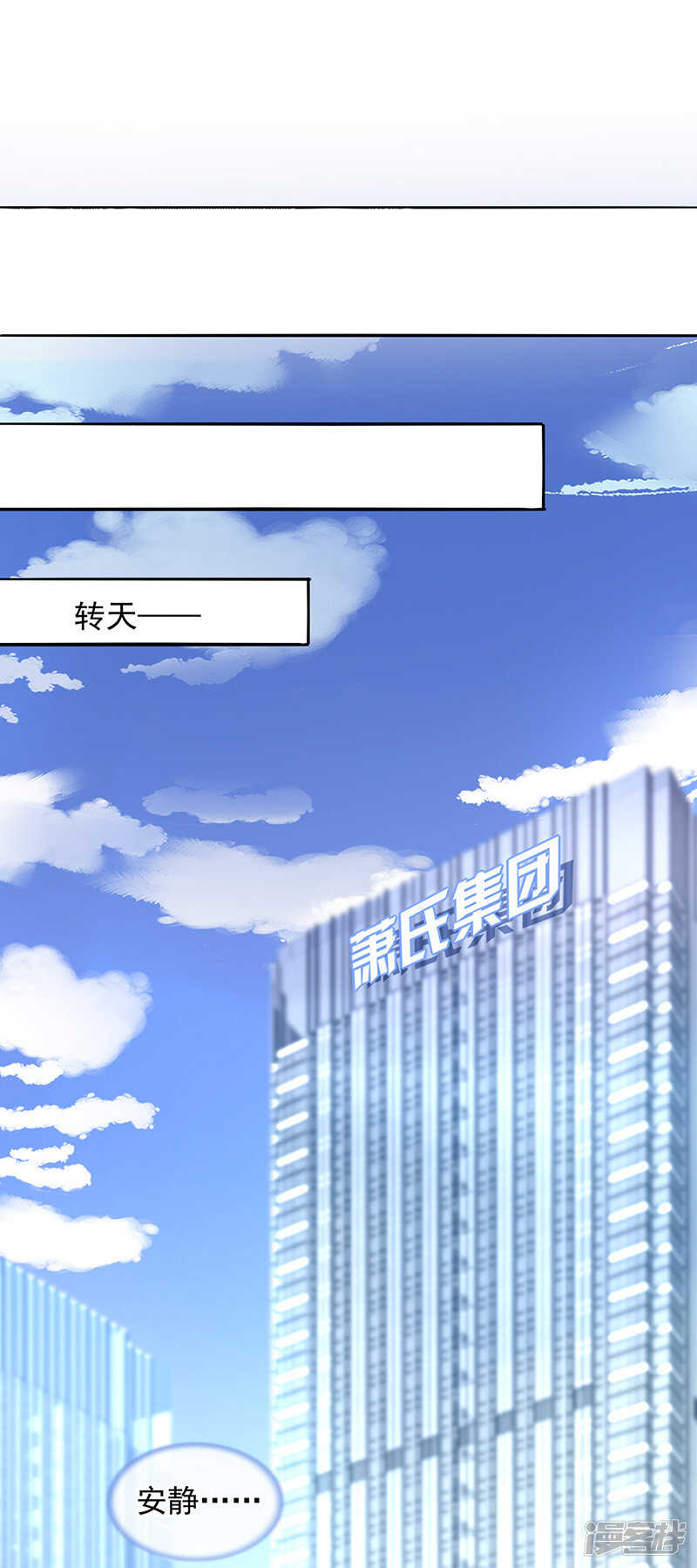 诺少~你好讨厌~16