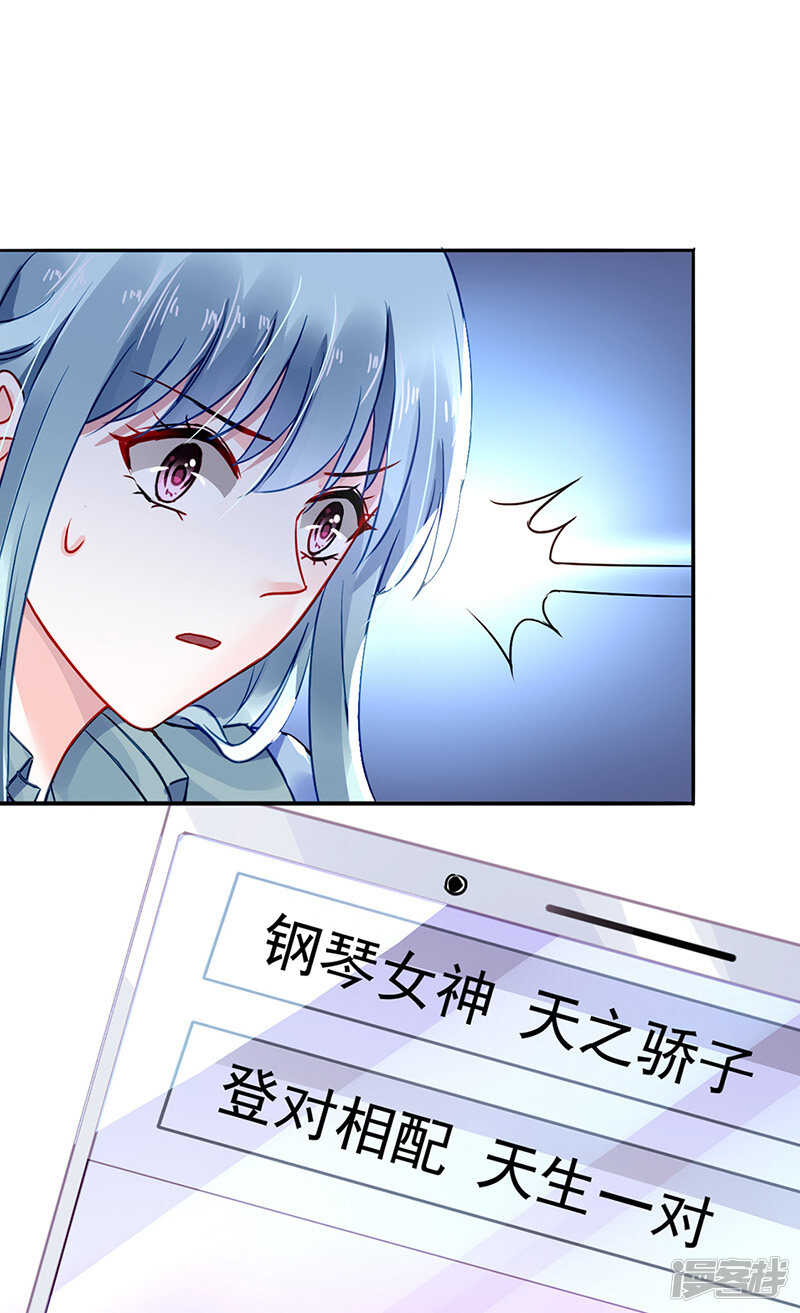 诺少~你好讨厌~19
