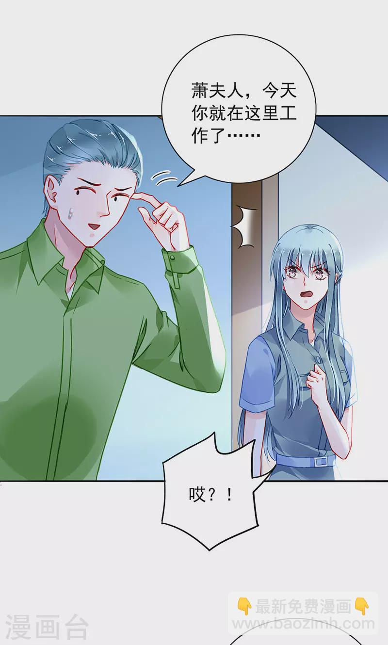 你好残忍15