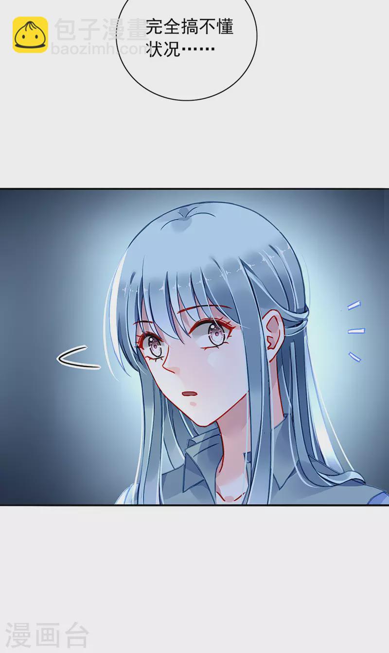 你好残忍17