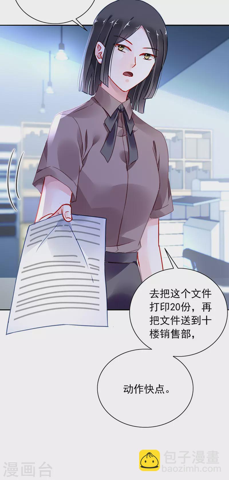 你好残忍20