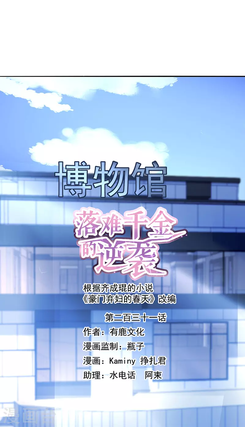 你是我的妻子0