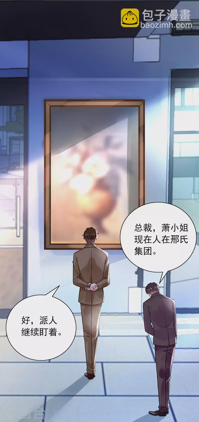 你是我的妻子1