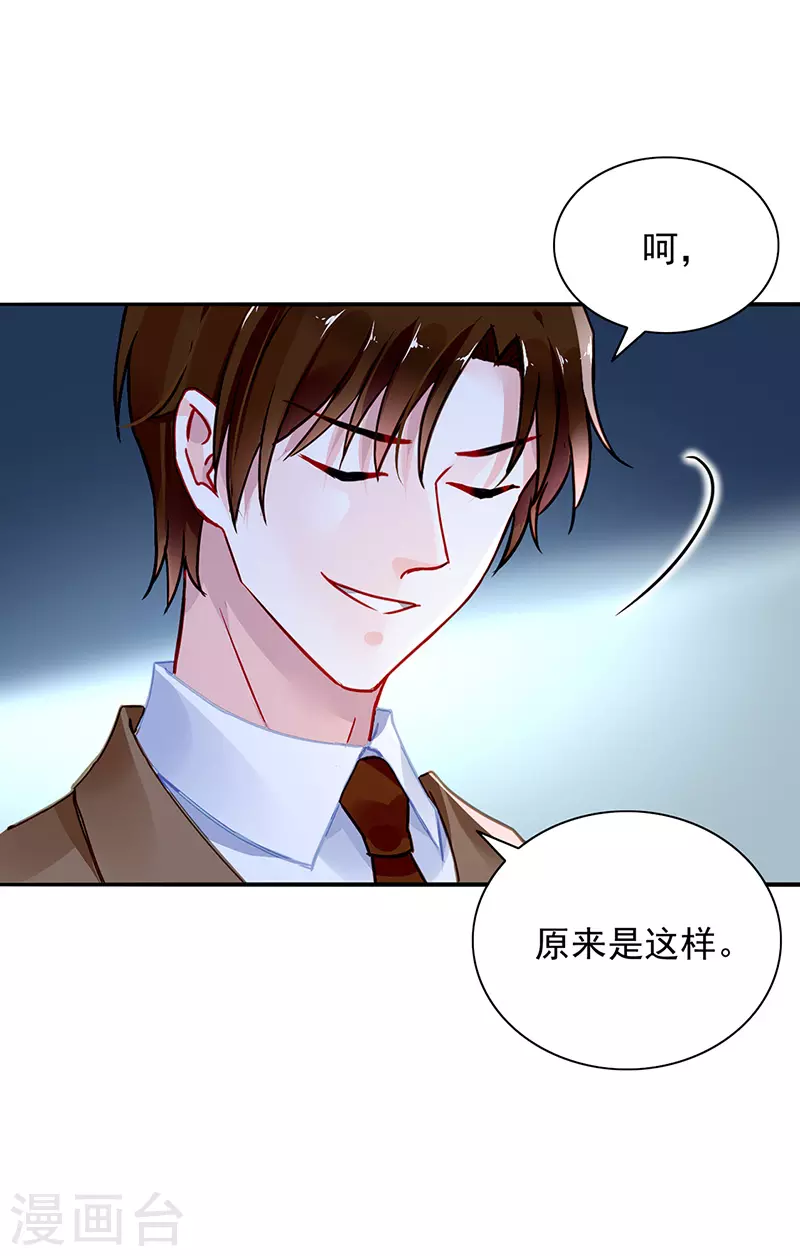 你是我的妻子13
