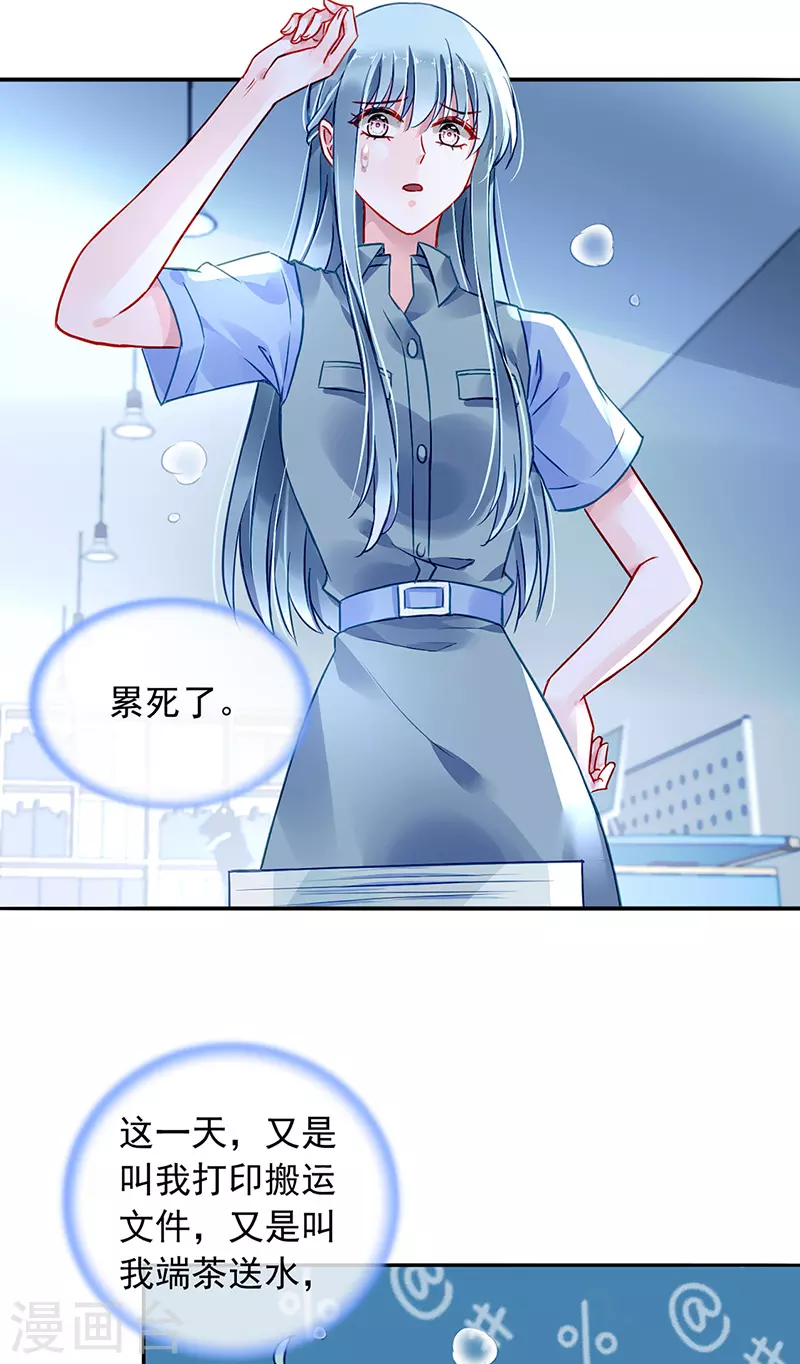 你是我的妻子19