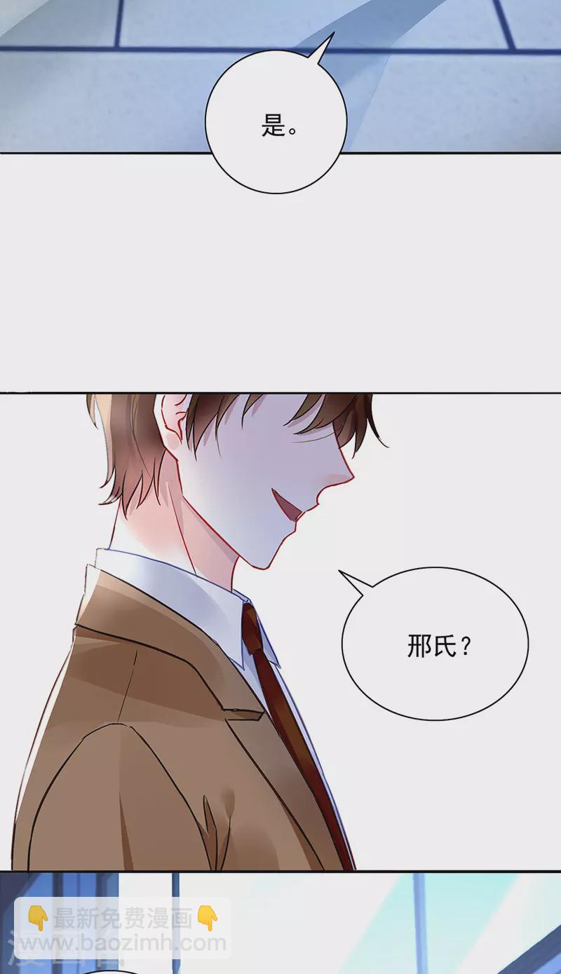 你是我的妻子2