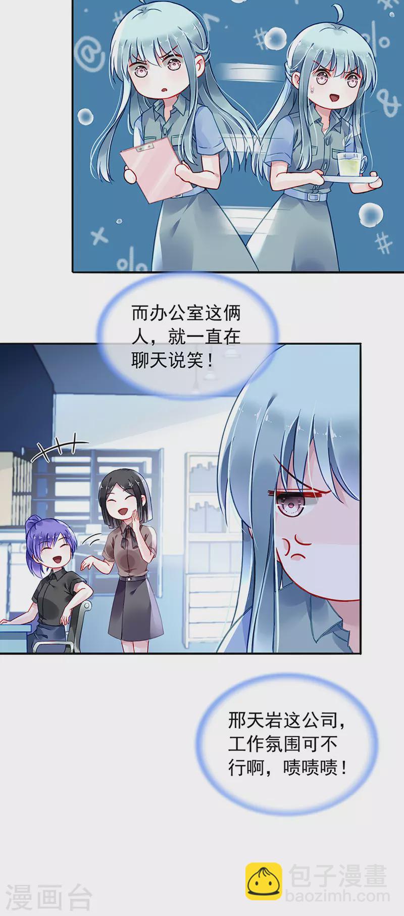 你是我的妻子20