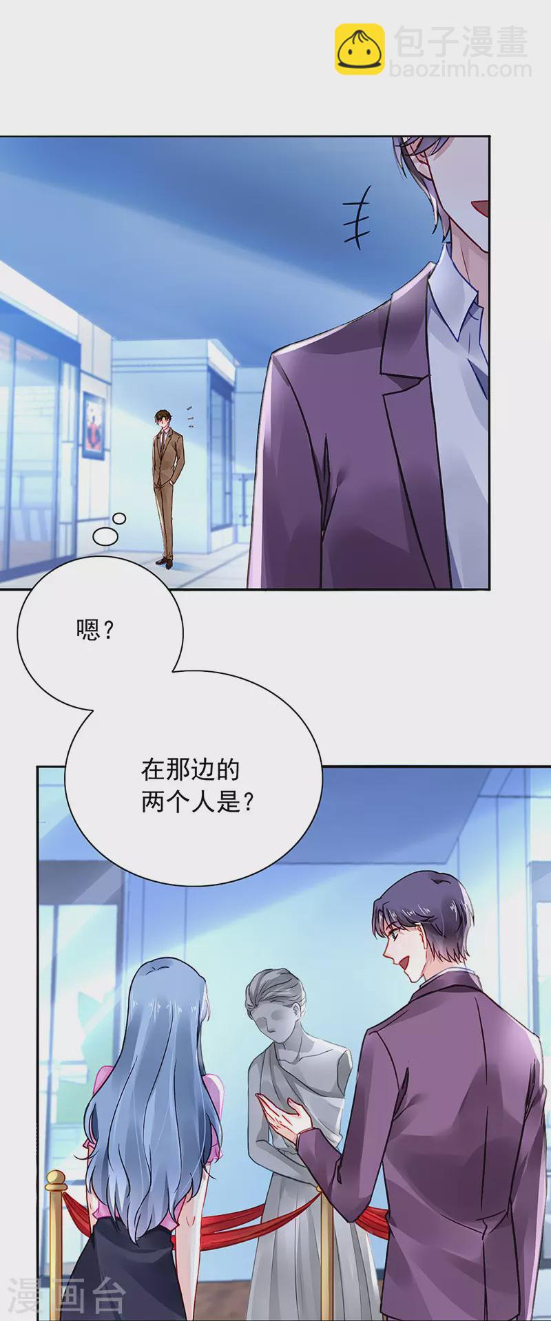你是我的妻子4