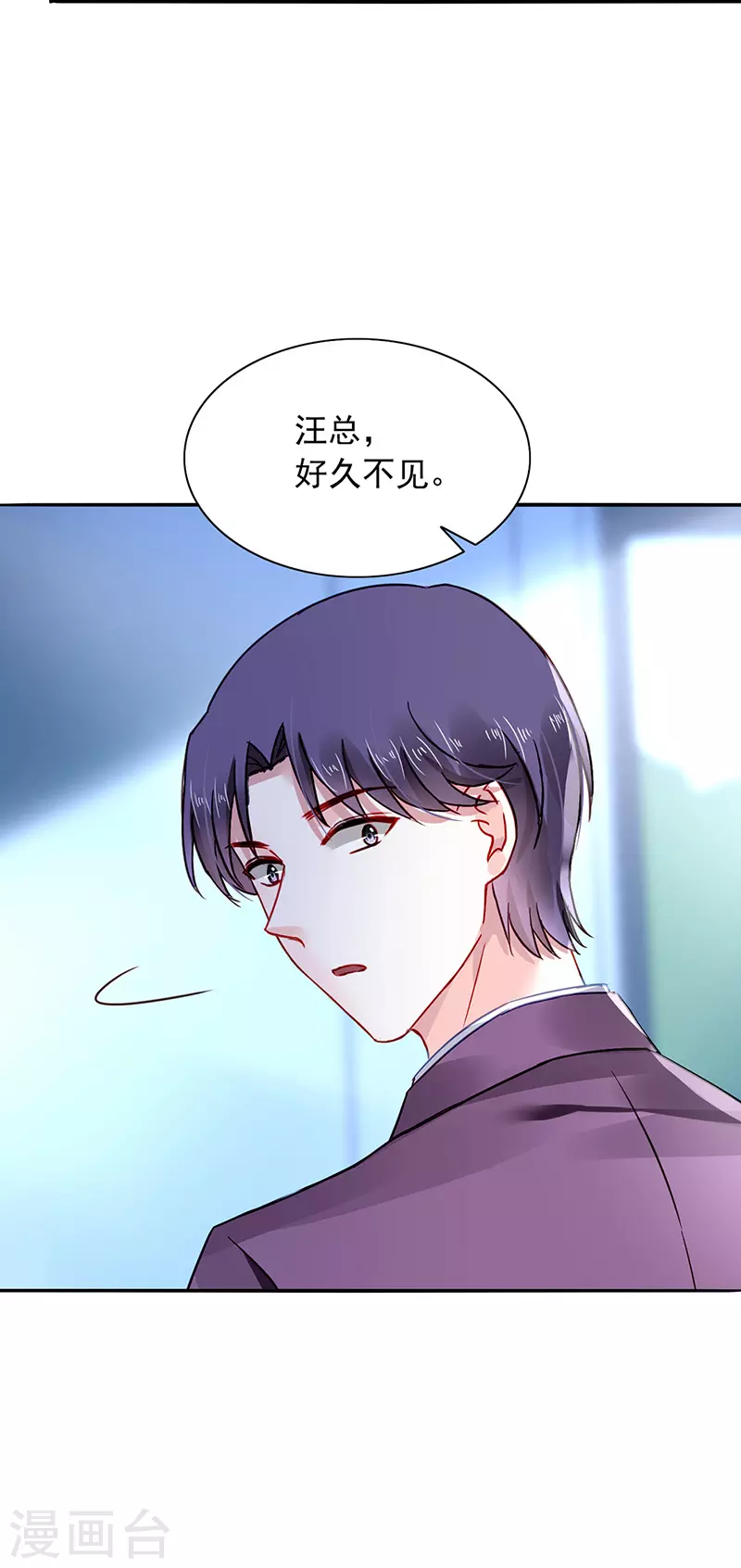 你是我的妻子5