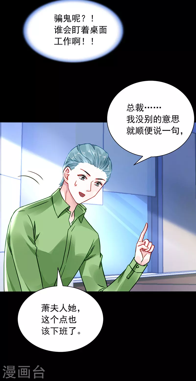 他的心早已远去11