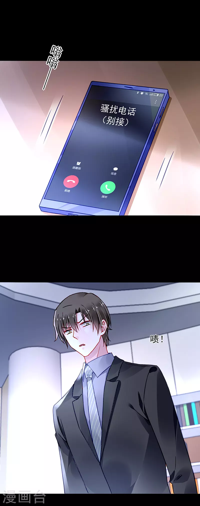他的心早已远去14