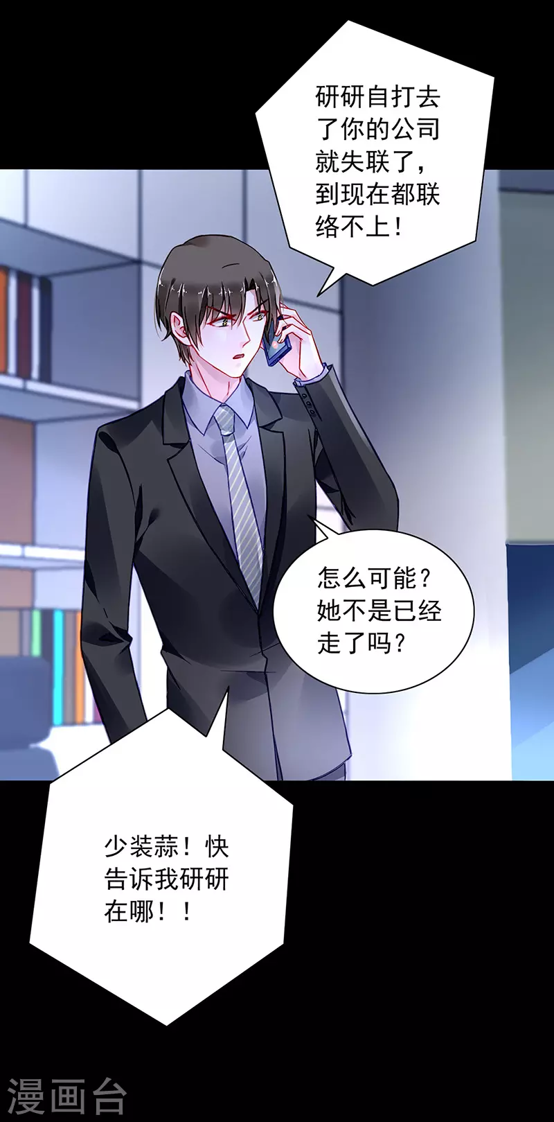 他的心早已远去16