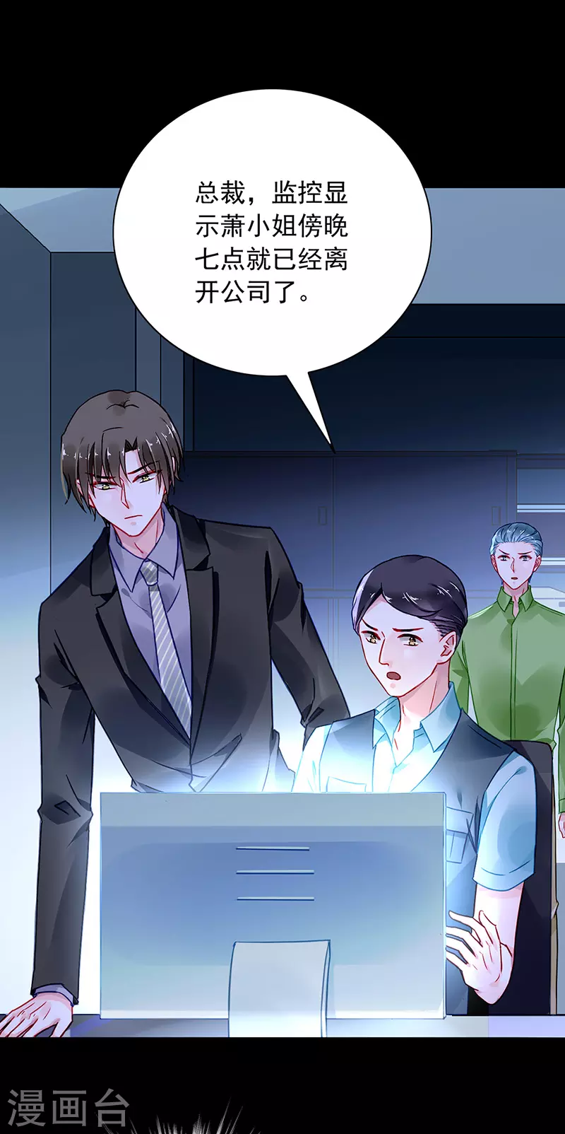 他的心早已远去19