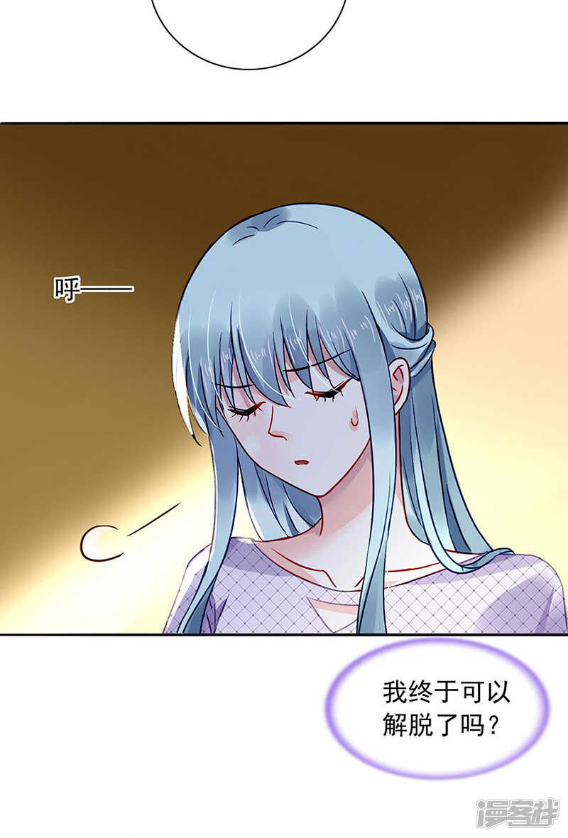 也不来找我16