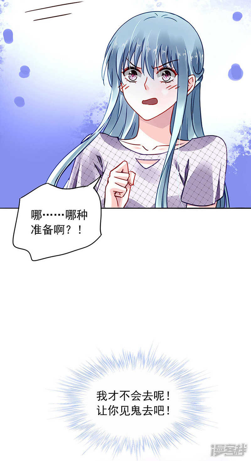 也不来找我19
