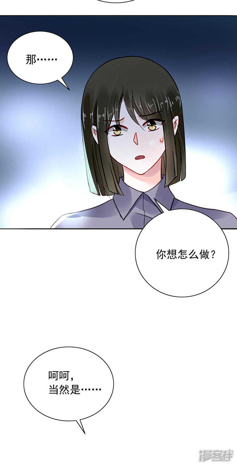 也不来找我23