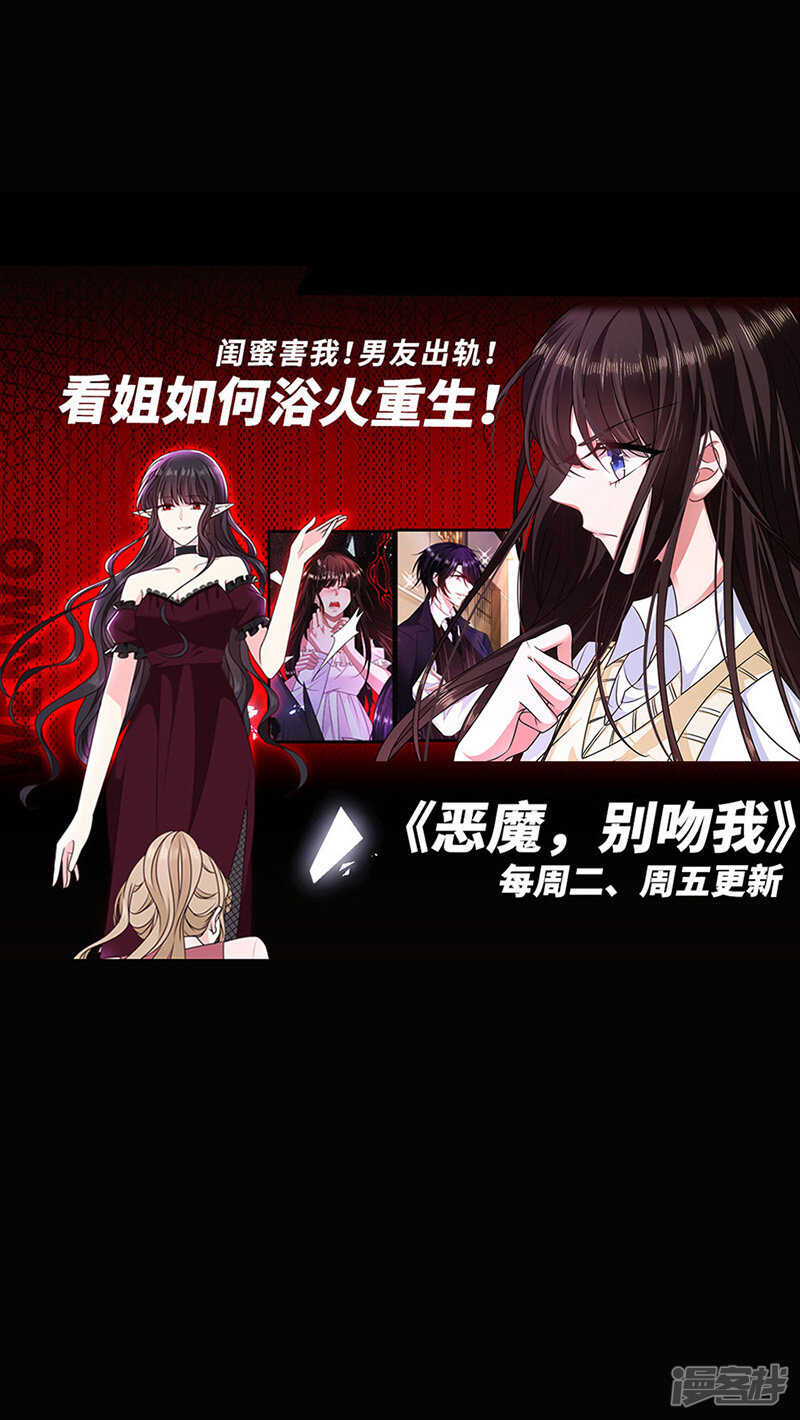 也不来找我25