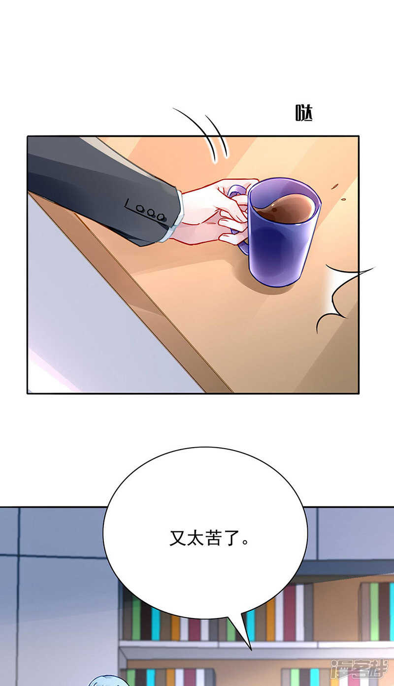 也不来找我4