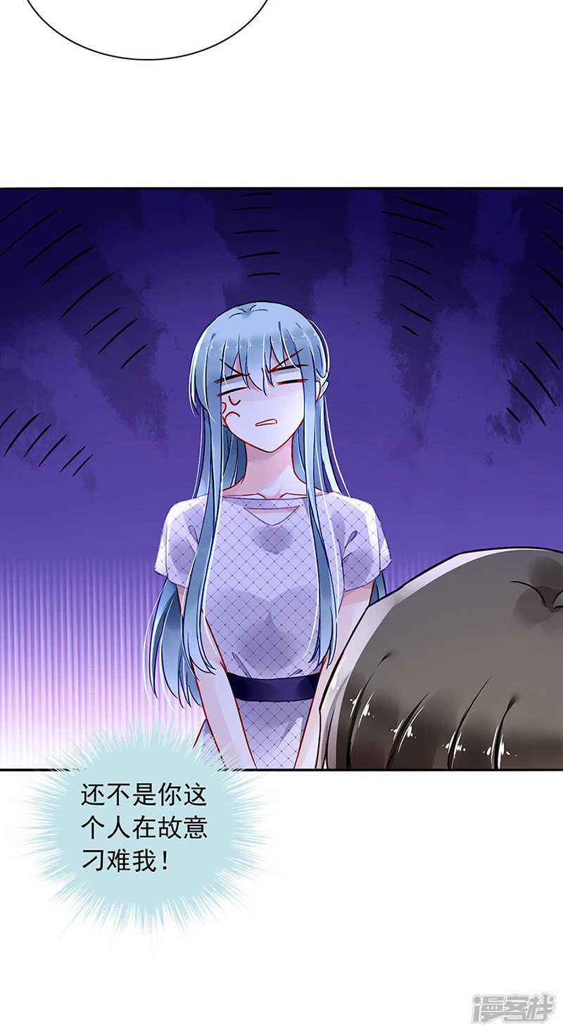 也不来找我6