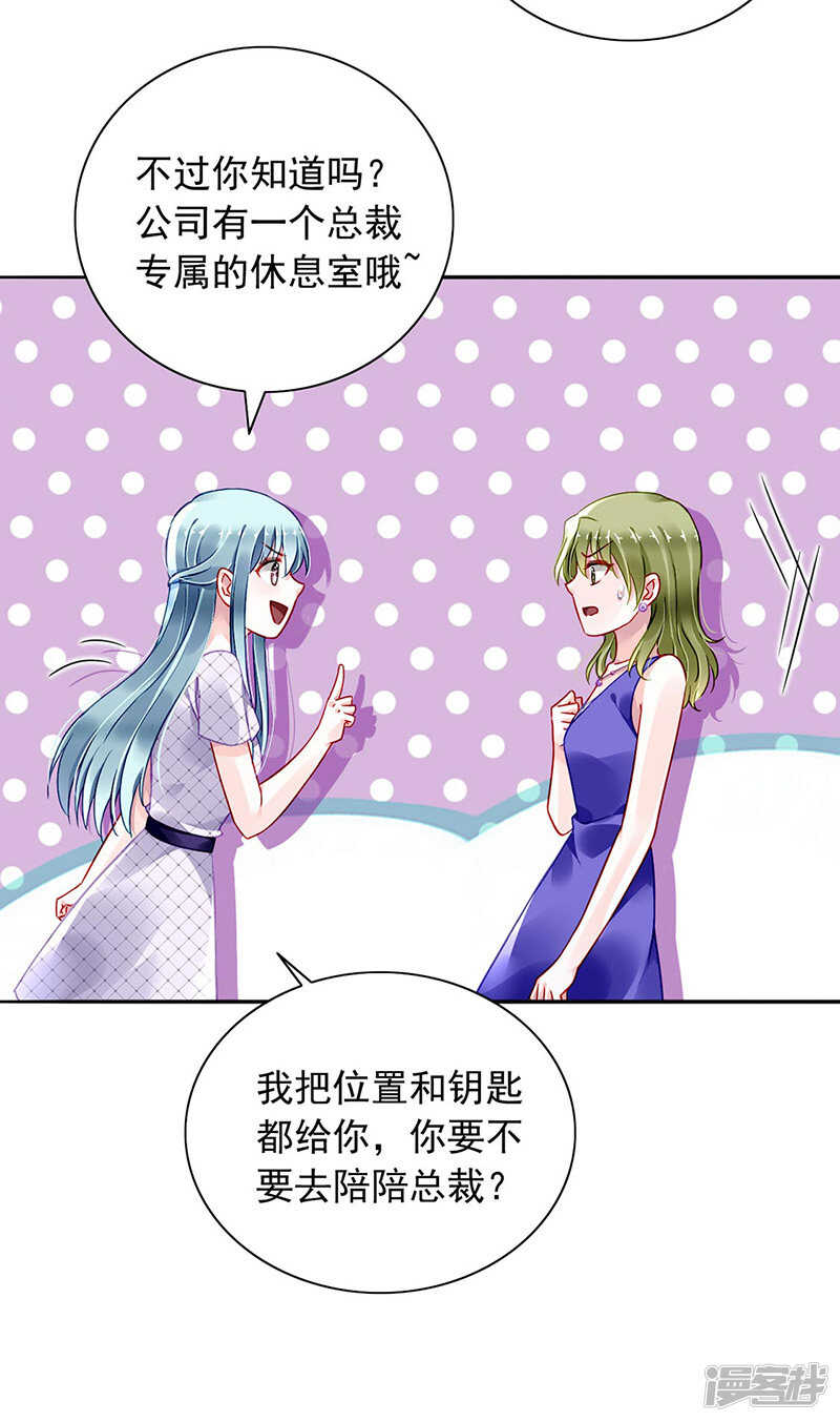 谁都想害你11