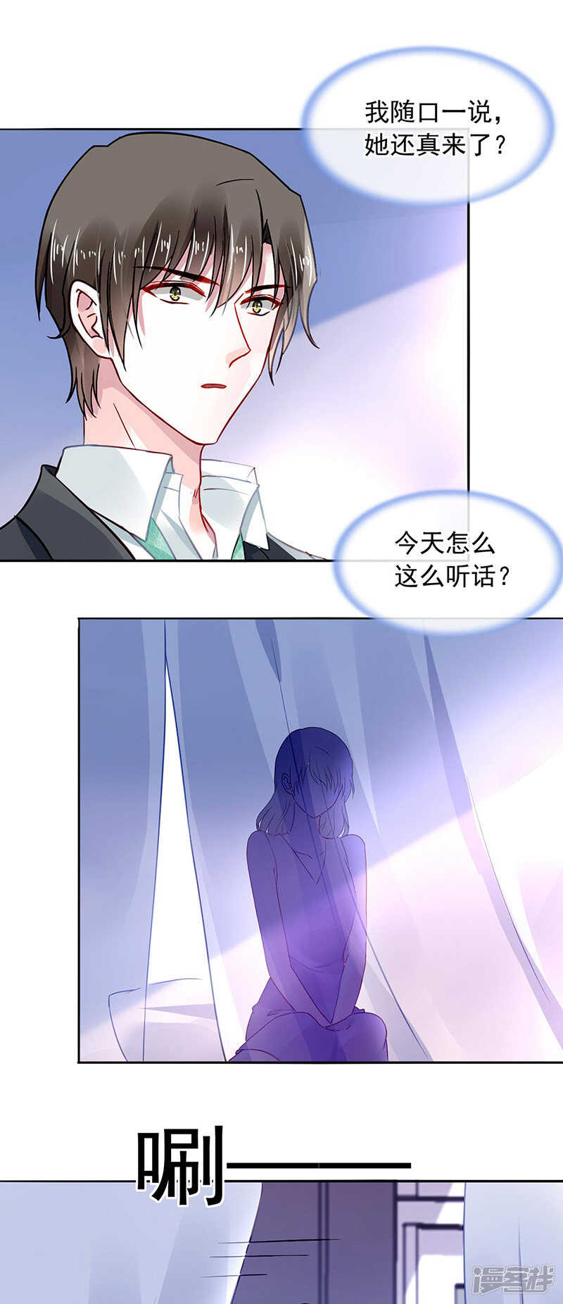谁都想害你16