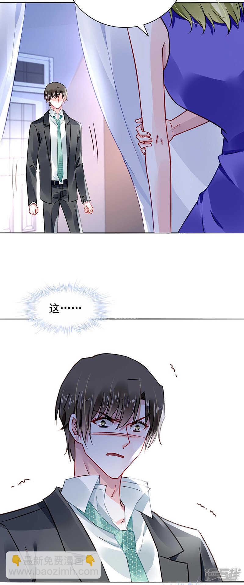 谁都想害你19