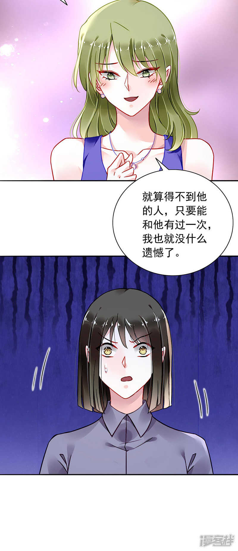 谁都想害你2