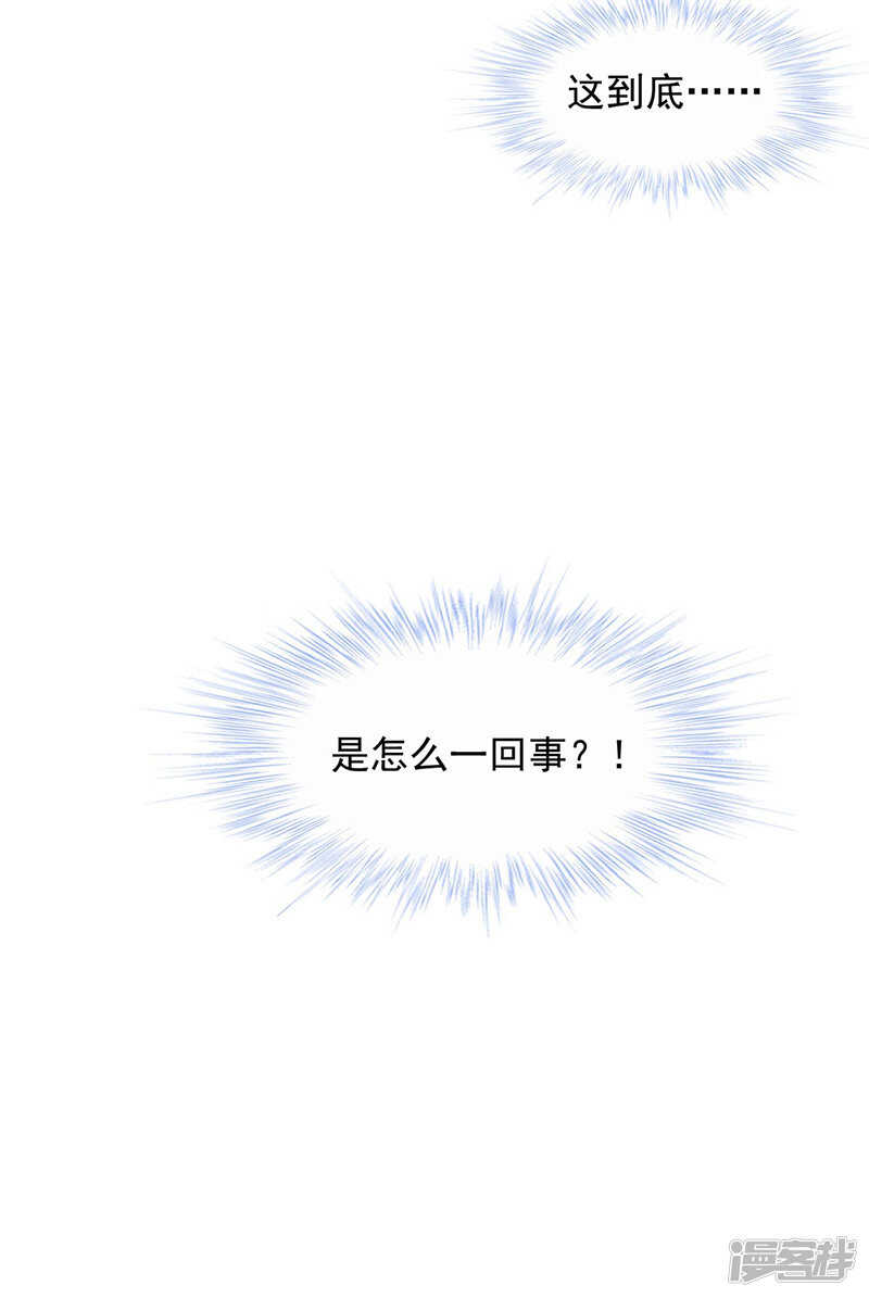谁都想害你20
