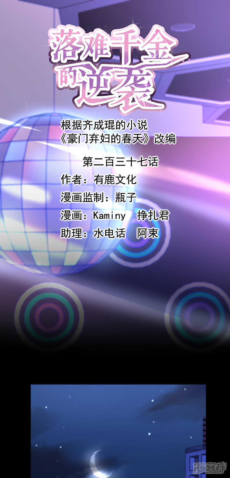 简直不可理喻！0