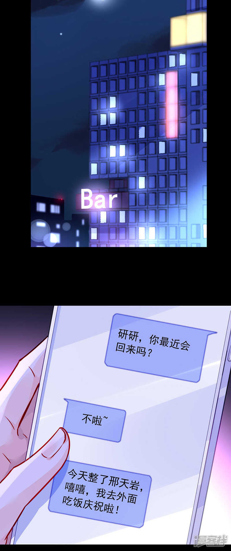 简直不可理喻！1