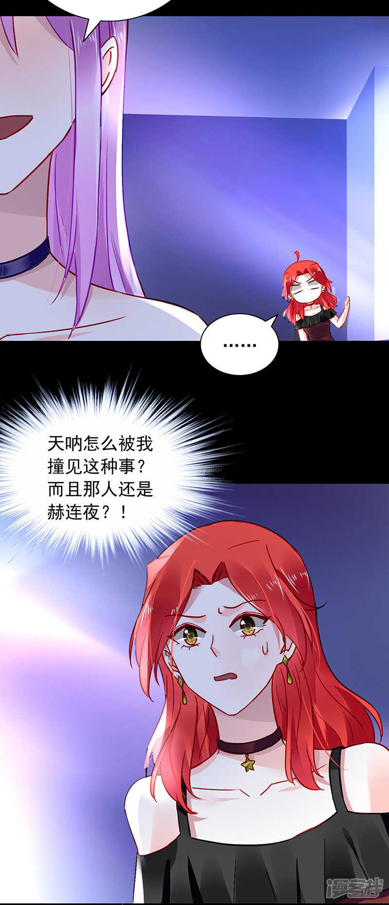 简直不可理喻！13