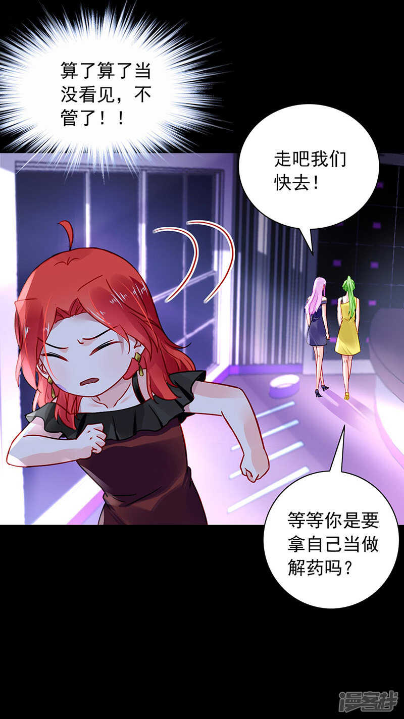 简直不可理喻！14
