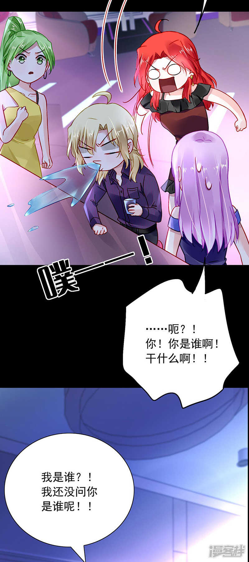 简直不可理喻！22