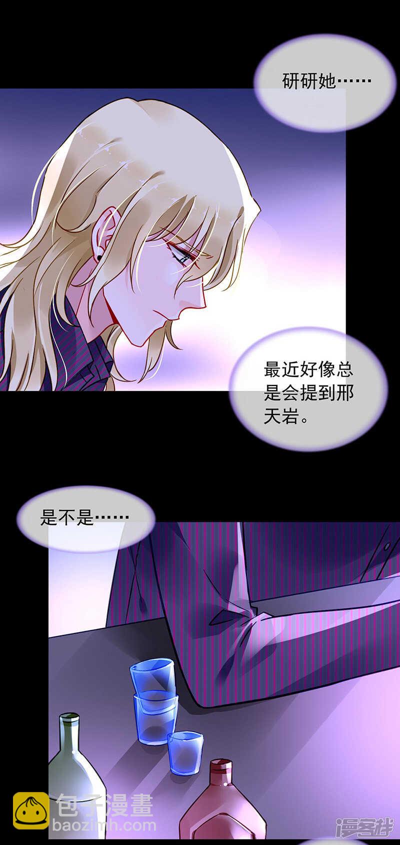 简直不可理喻！3