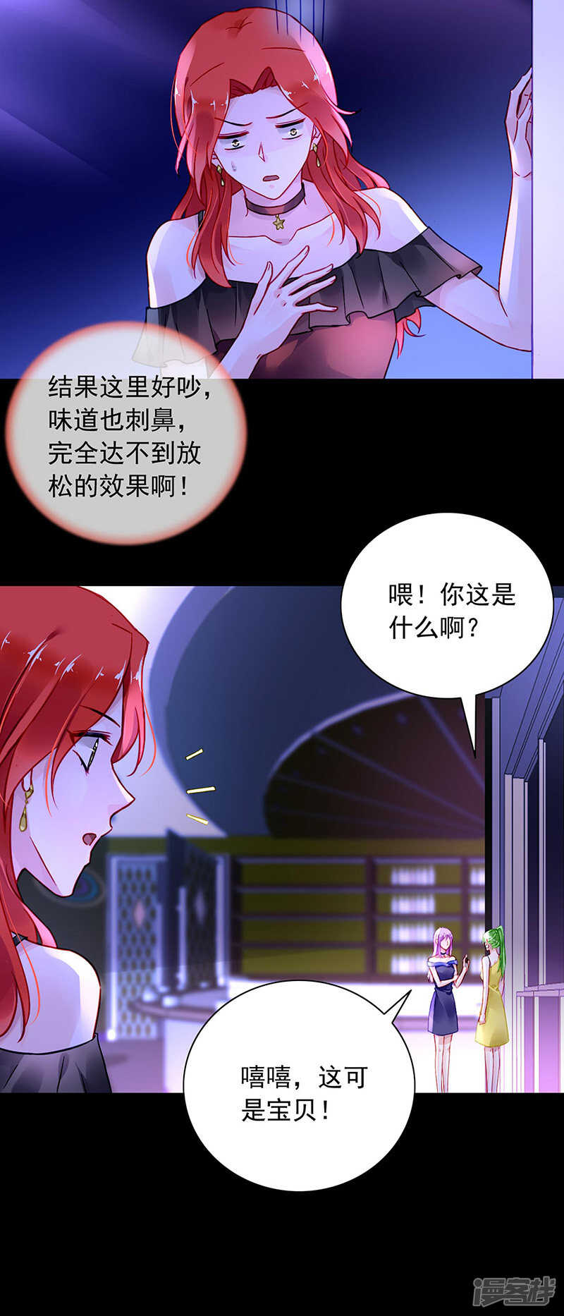 简直不可理喻！8