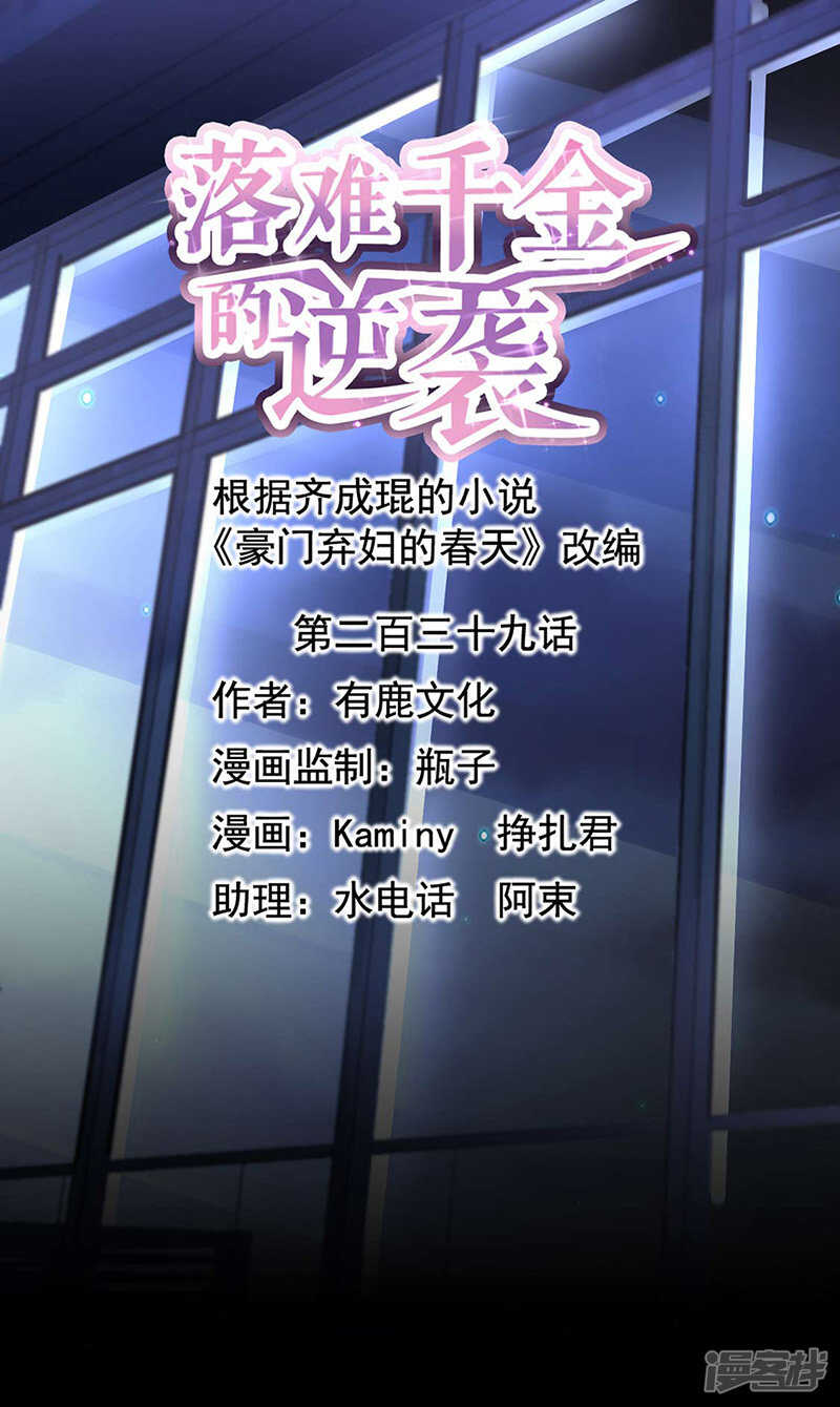 她还真来了？0