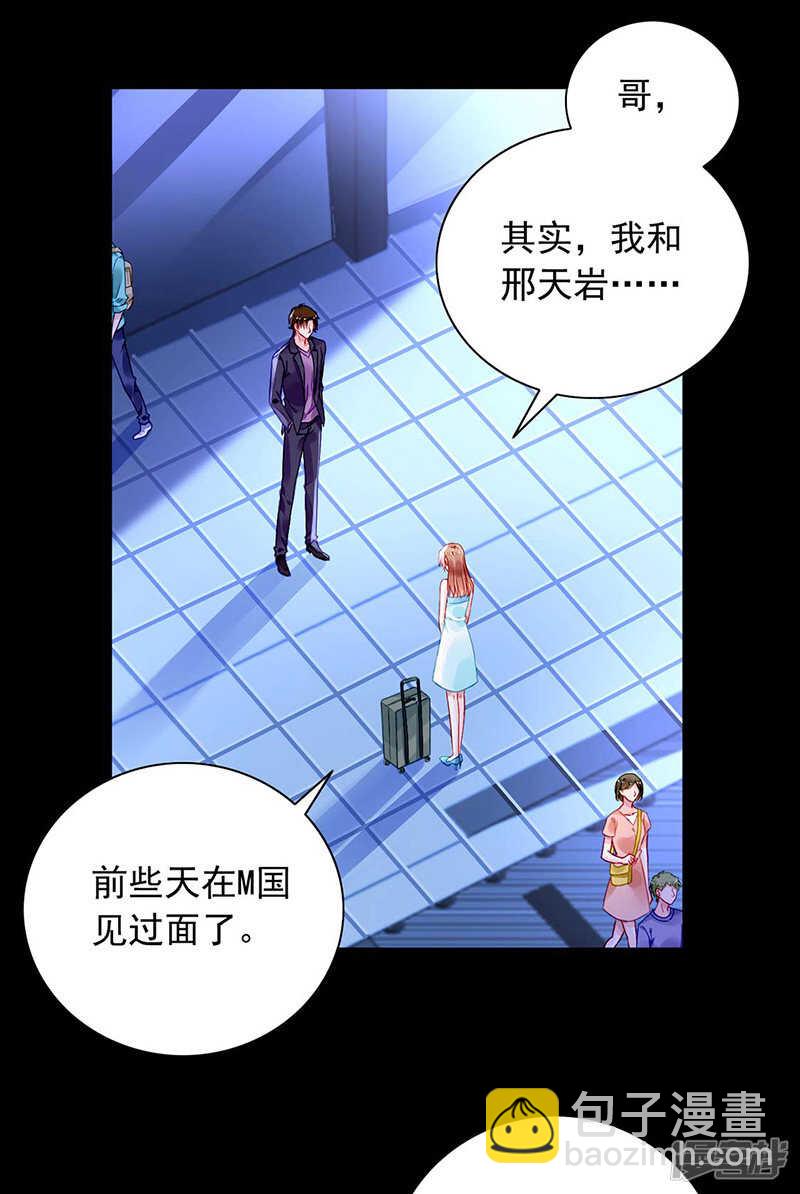 她还真来了？1