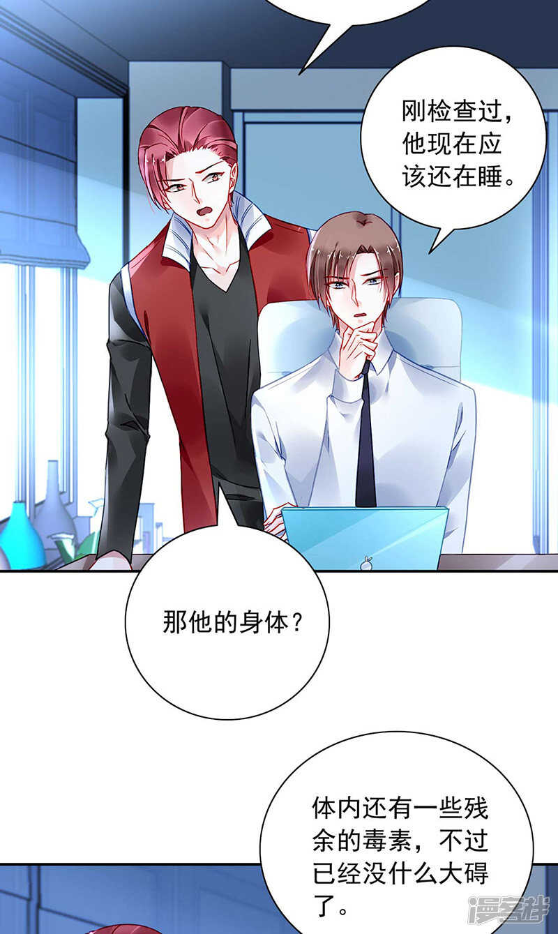 她还真来了？12