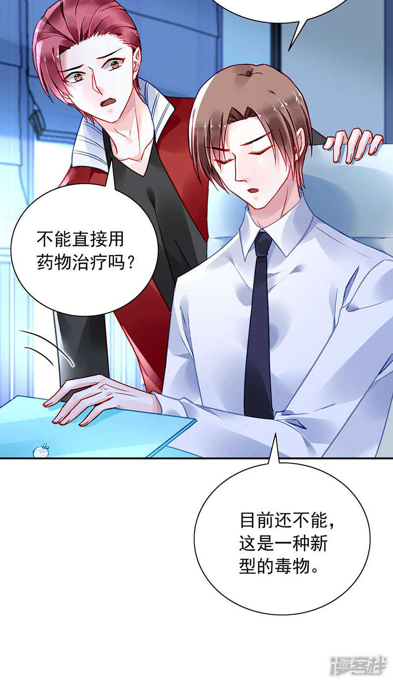 她还真来了？13
