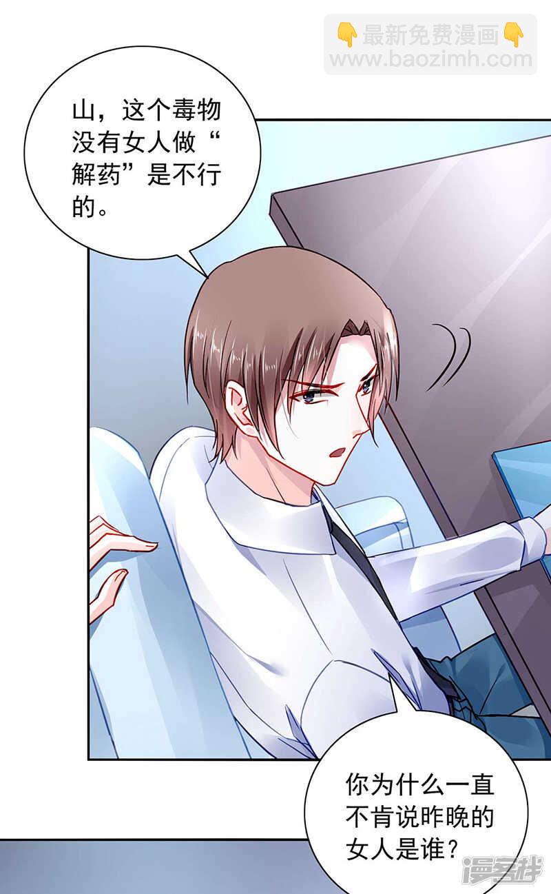 她还真来了？14
