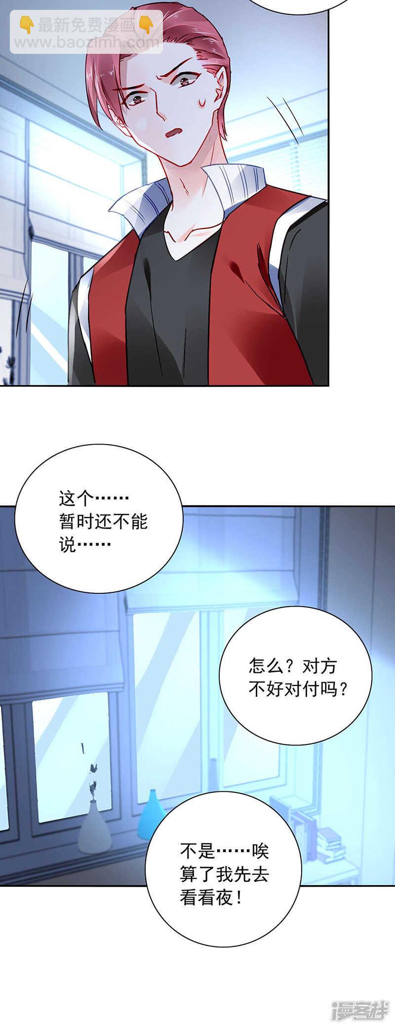 她还真来了？15