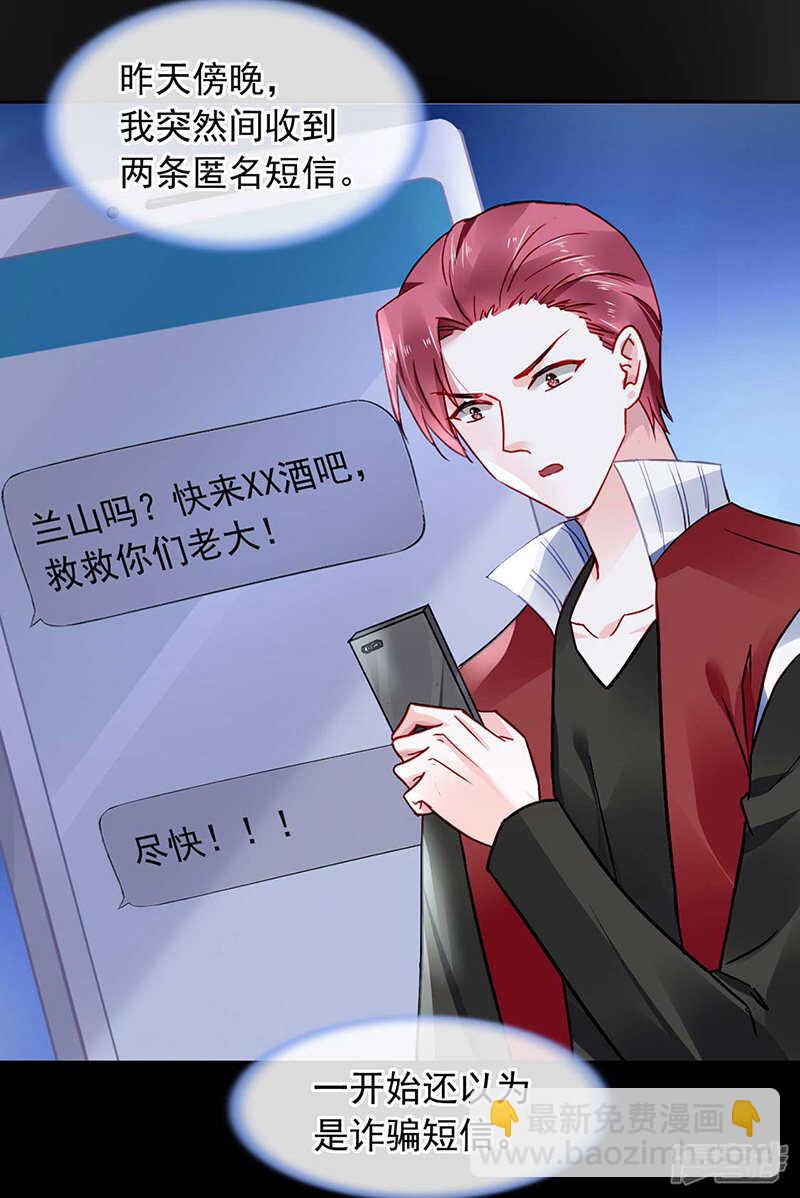 她还真来了？17