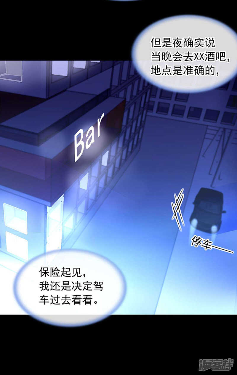 她还真来了？18