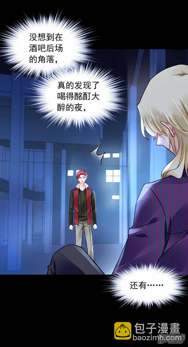 她还真来了？19